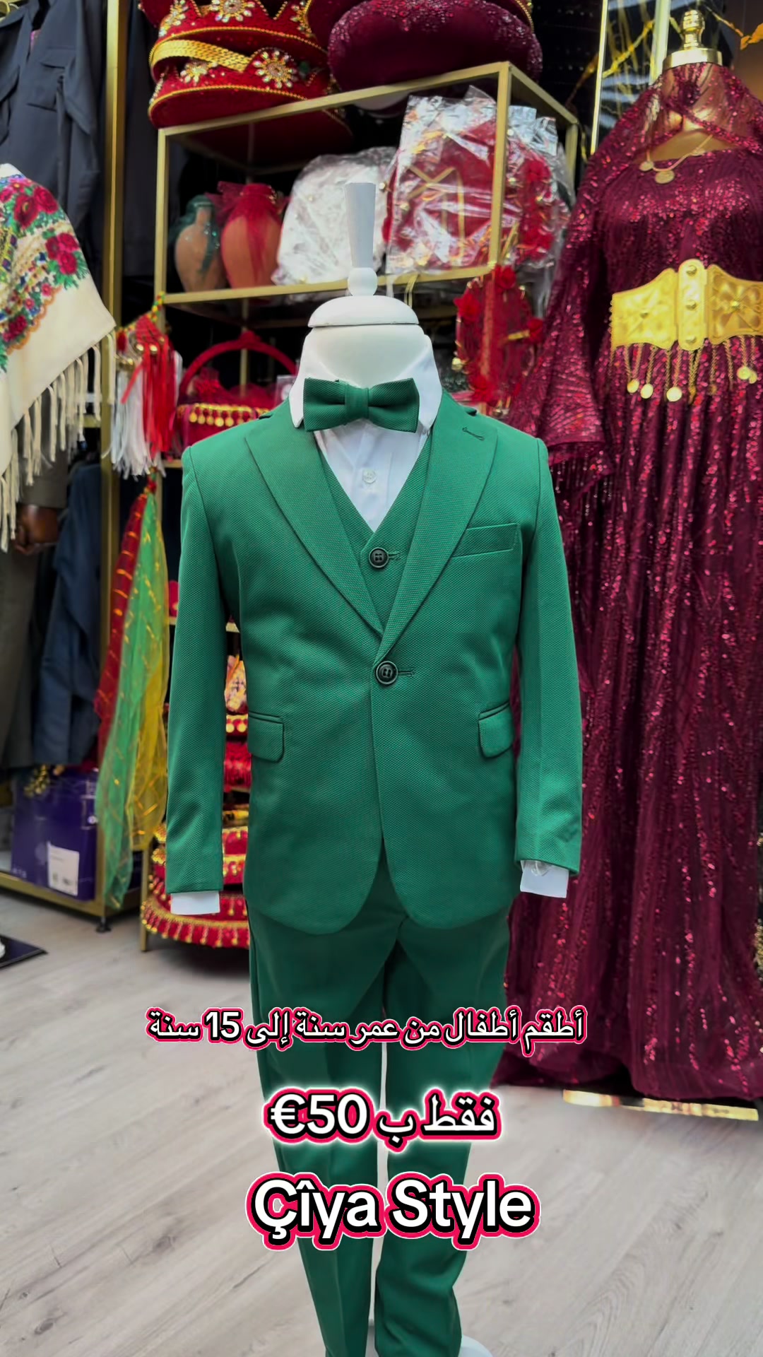 @ciya.style