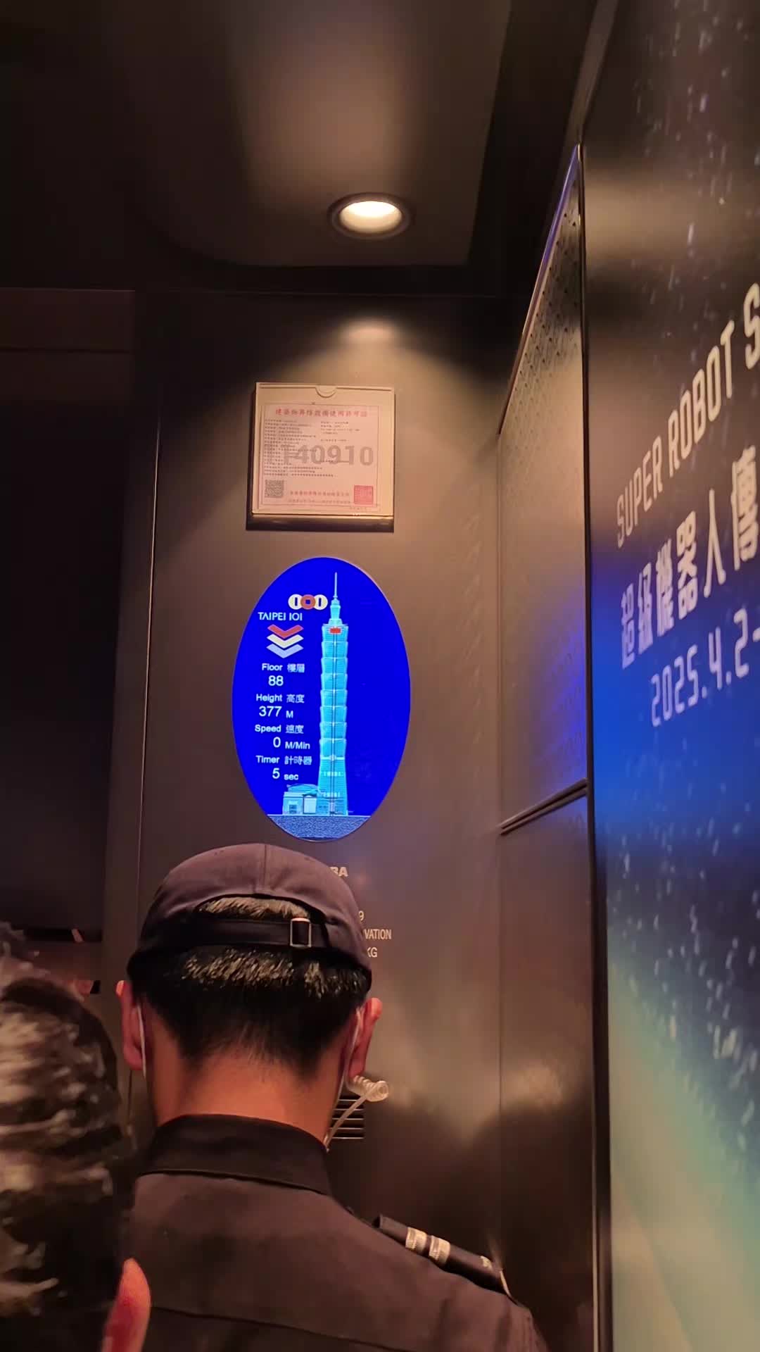 @♫ 