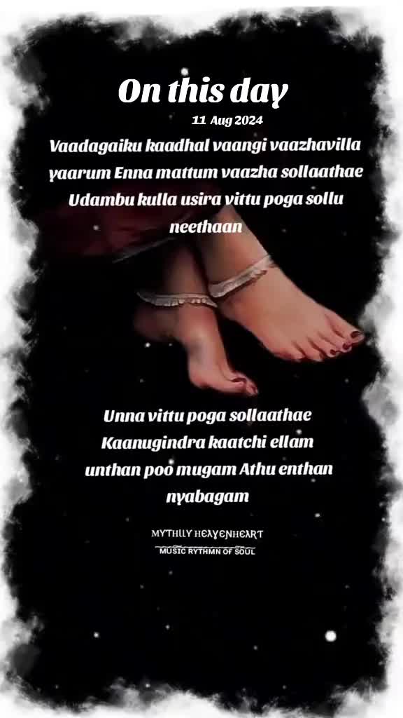 @ʍu$&iota;c Ʀh&psi;&dagger;hʍ &oslash;Ŧ $&oslash;ul🎶🎼🤍🕊️