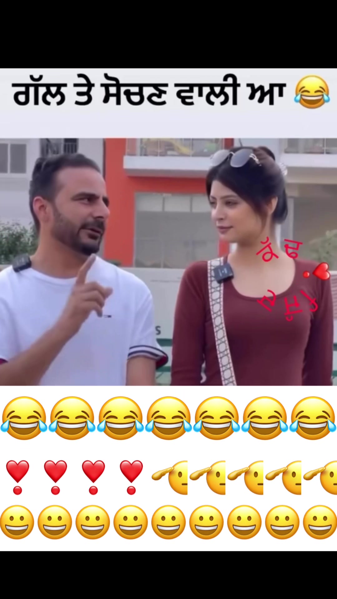 @ਜਿੰਦ ਕੱਢ❣️