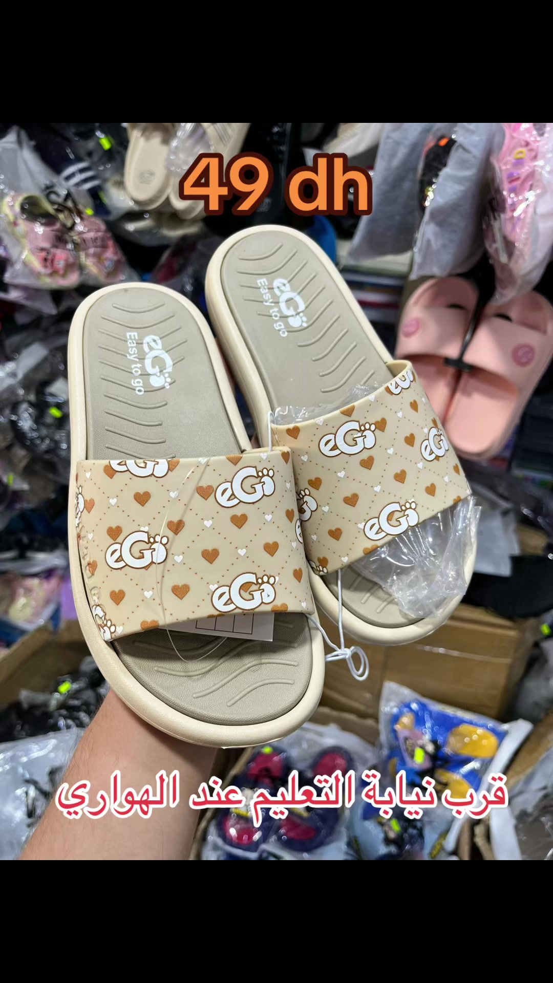 @الهواري.الناظور