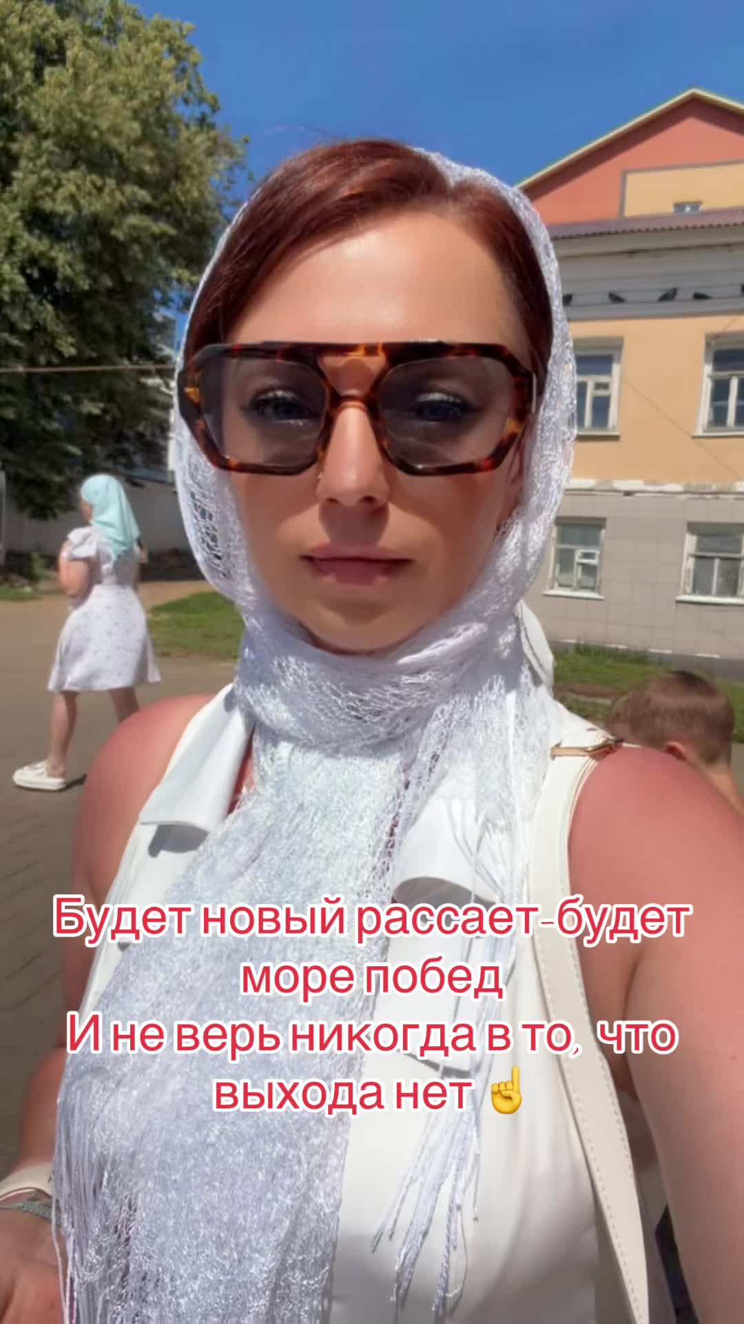 @Tanyshka♥️Kroha🍒