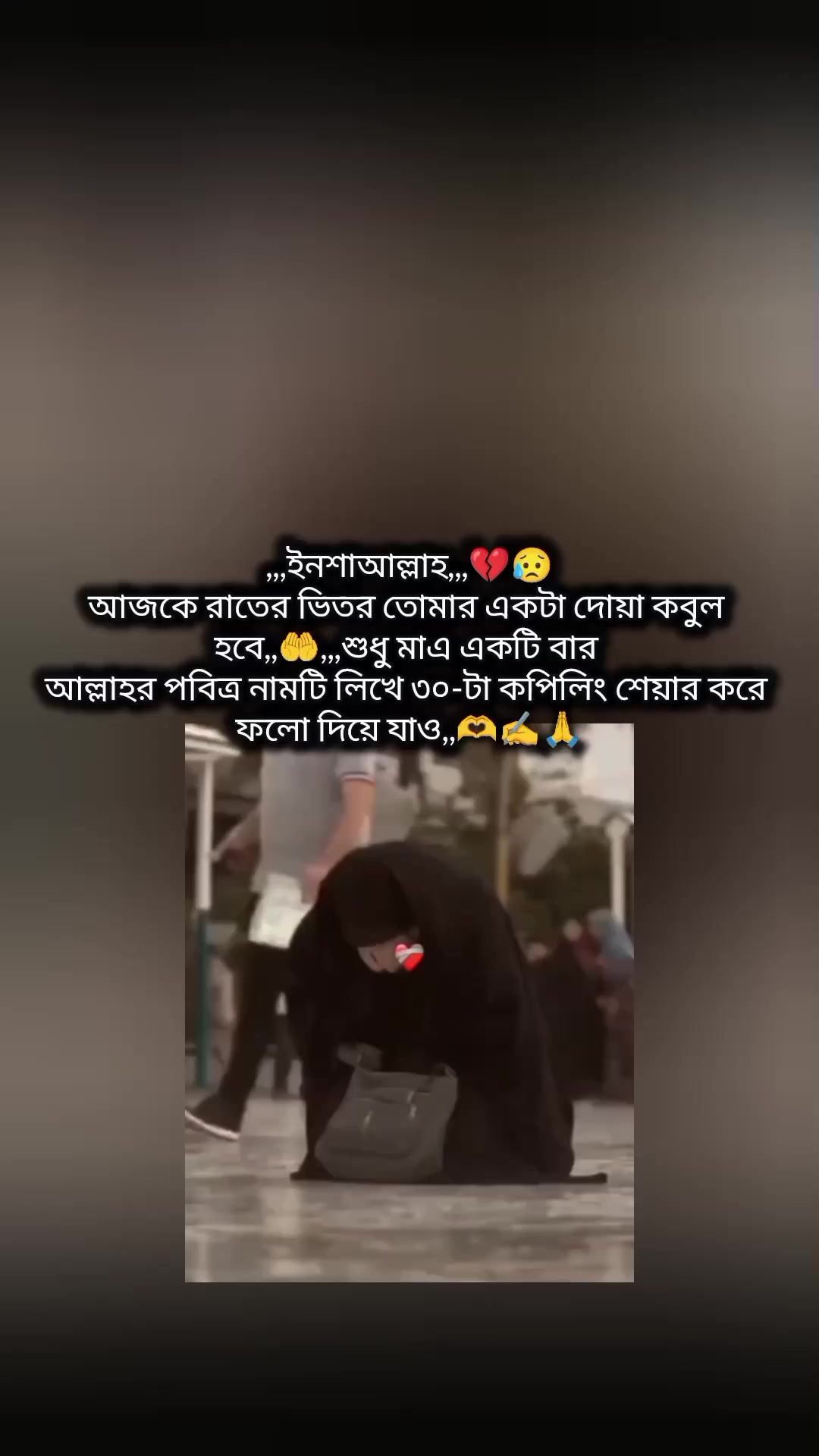 @🌿🐸 "জাতির ছোট বিয়াই"🌿💁&zwj;♂️