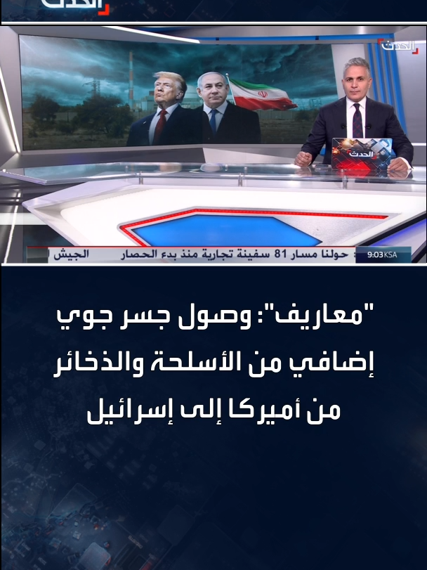 @الحدث
