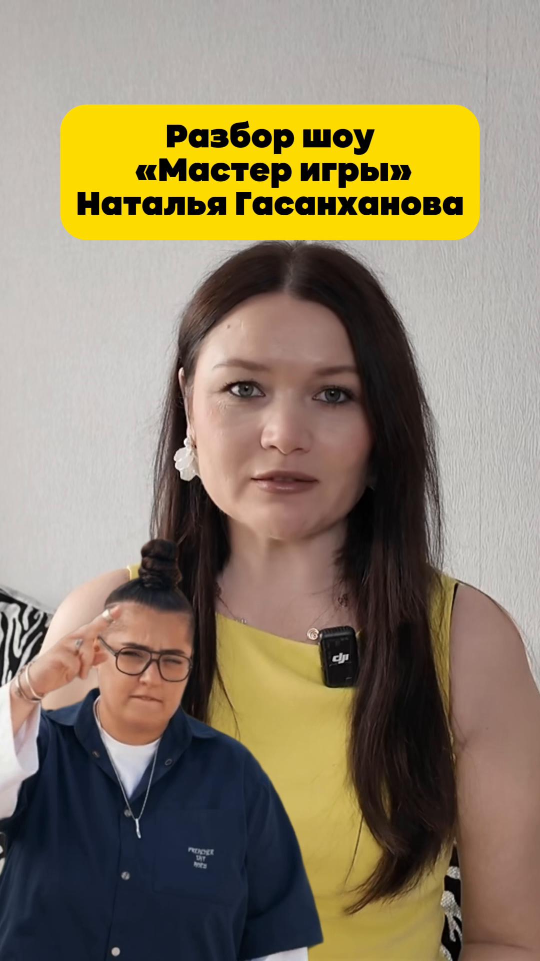 @Elza_Talks