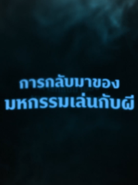 @Megabangna Official