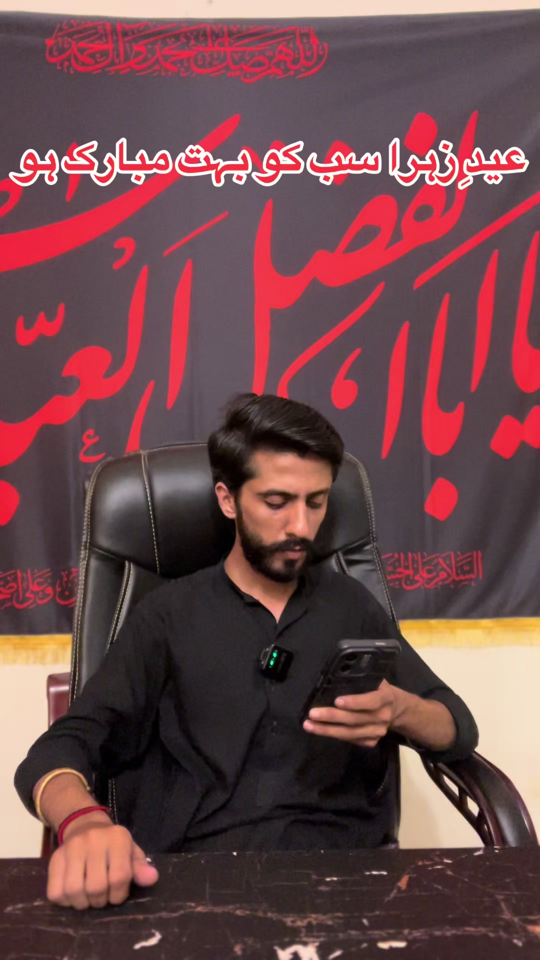 @🚩حسنین تبرکات سنٹر🚩
