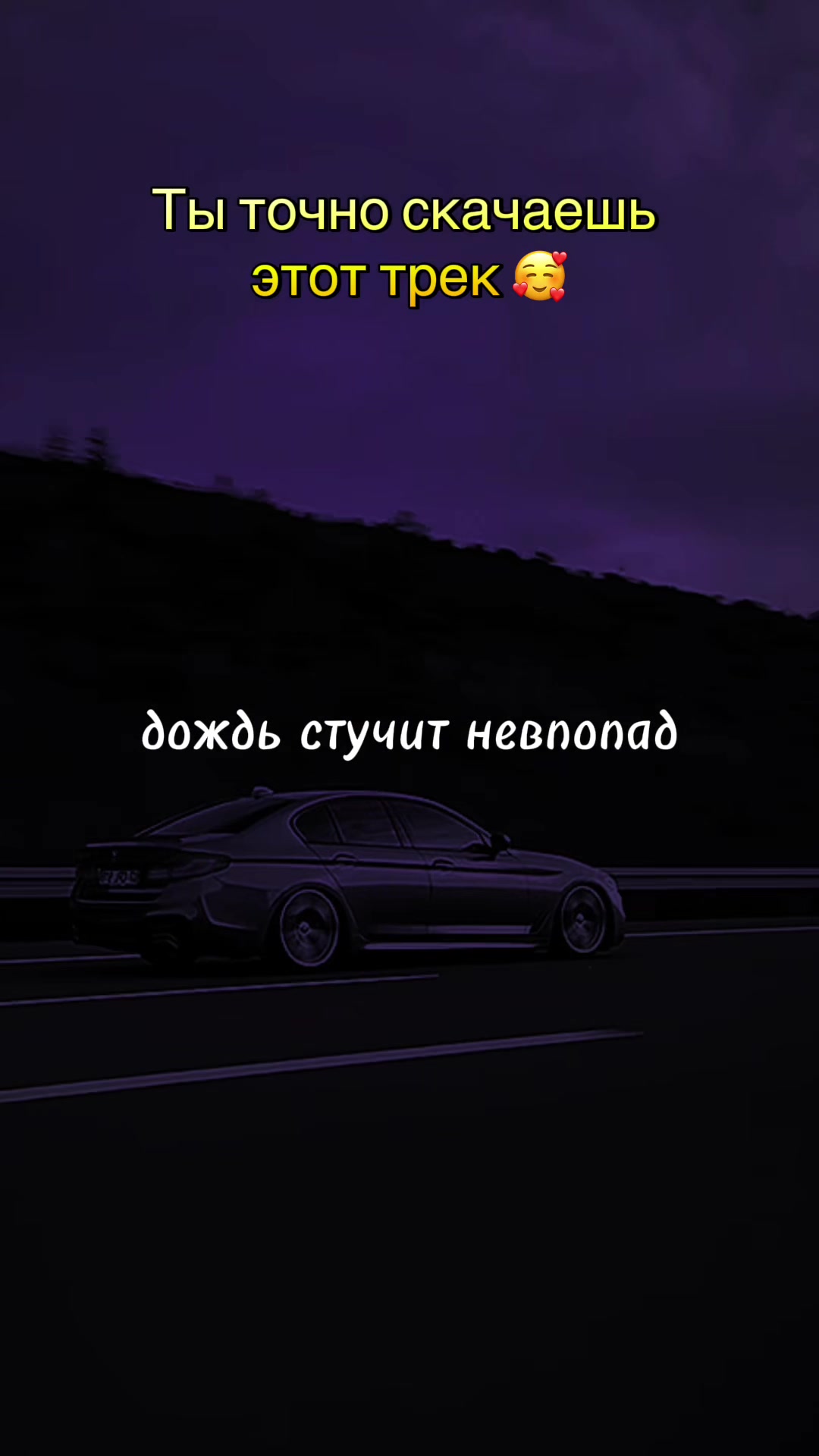 @МУЗ✯ОN