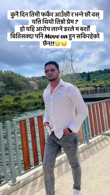 @Ashok Bastola