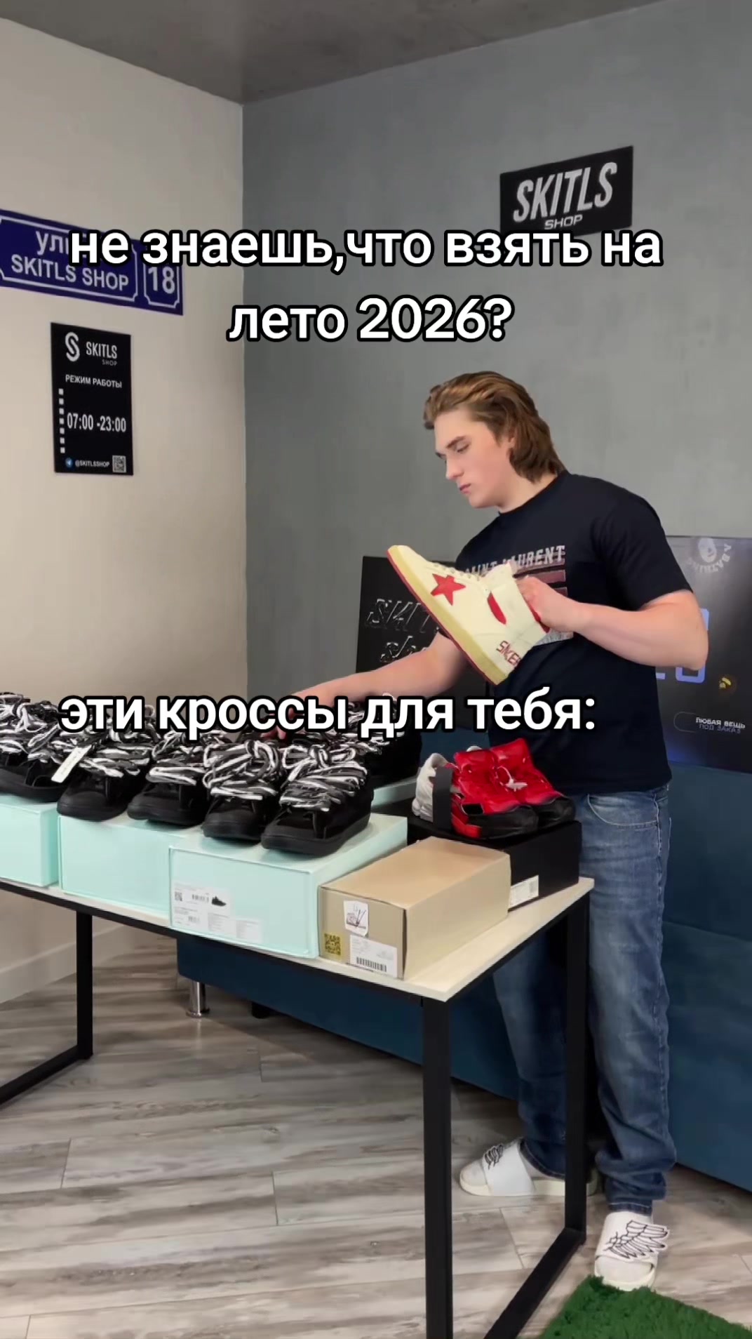 @Кирилл Скитлс