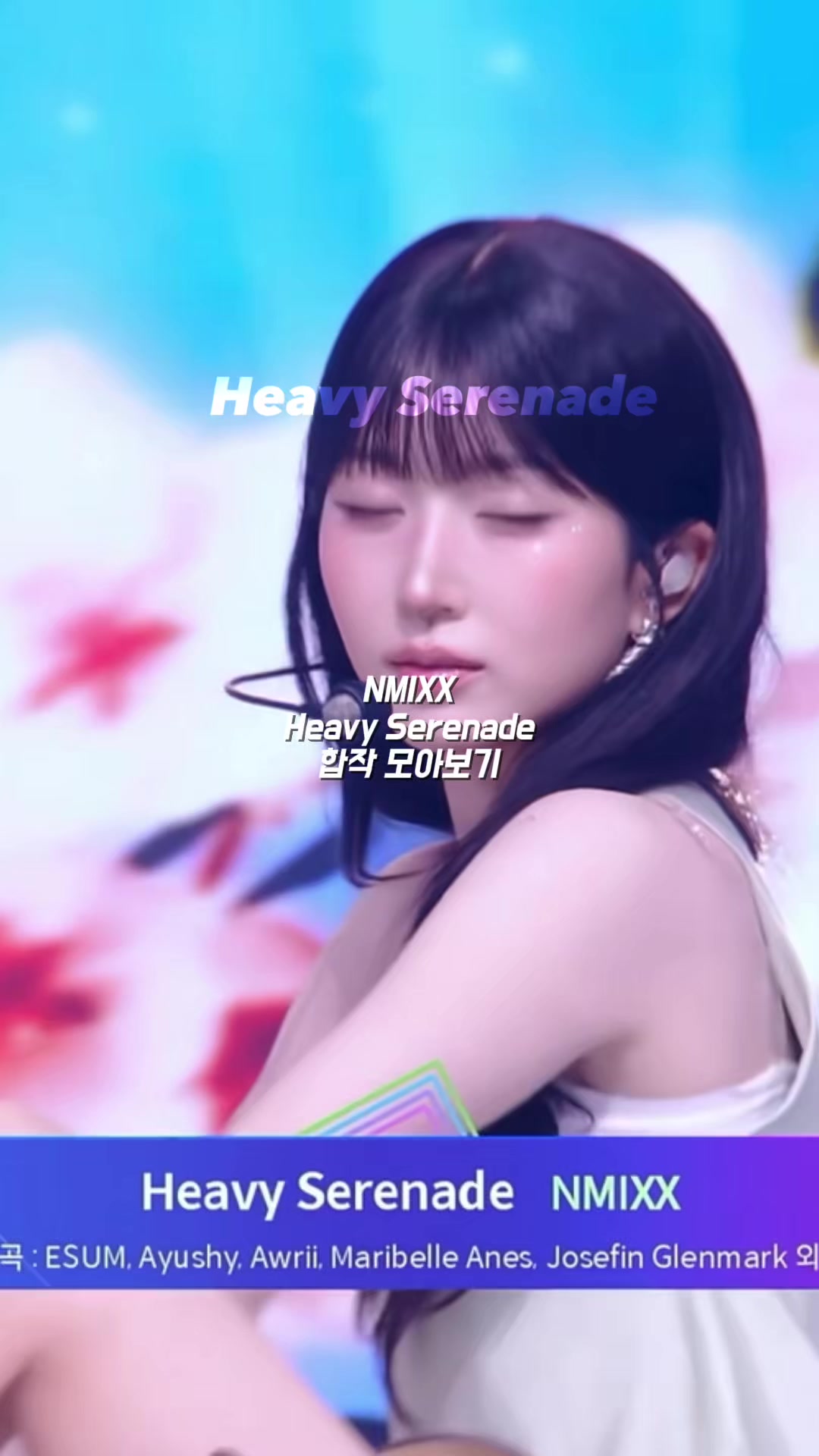 @LOVE 합작