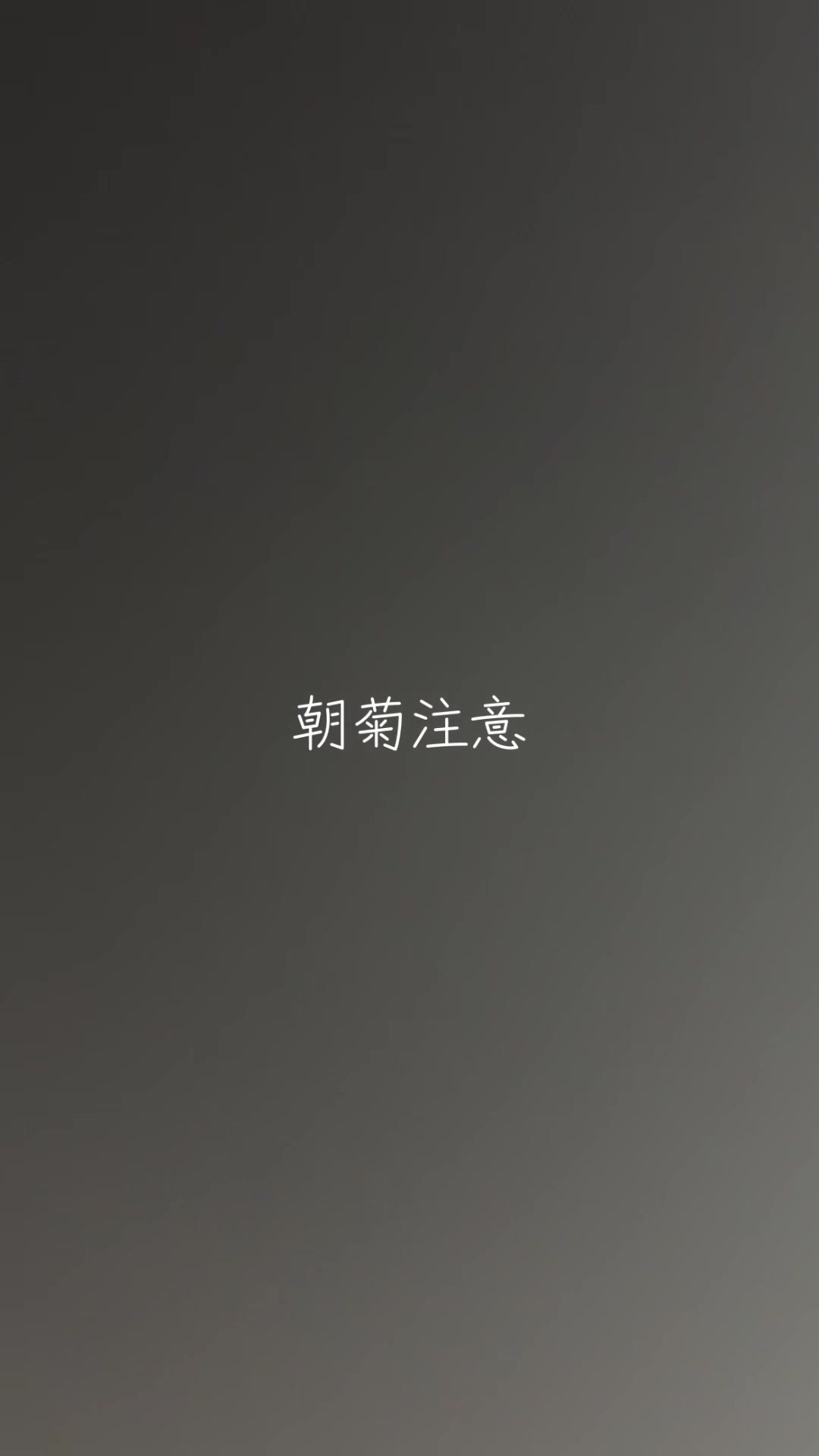 @永野あずさ