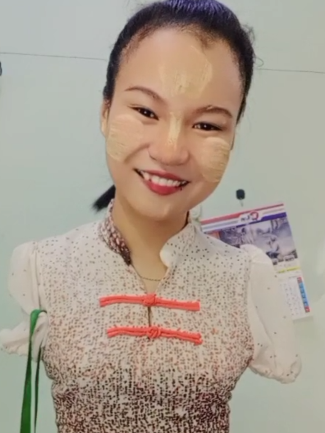 @๐ Htoo Htoo ๐