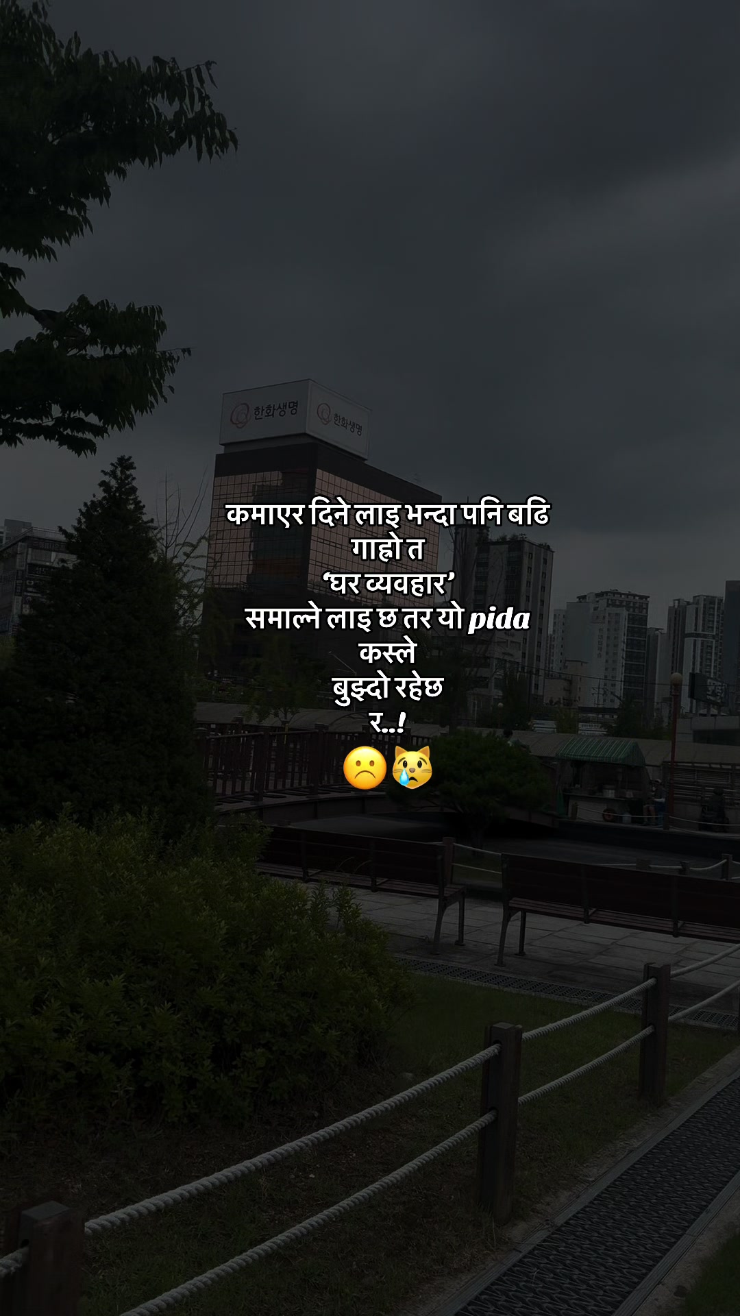 @मिस्टर क्षेत्री
