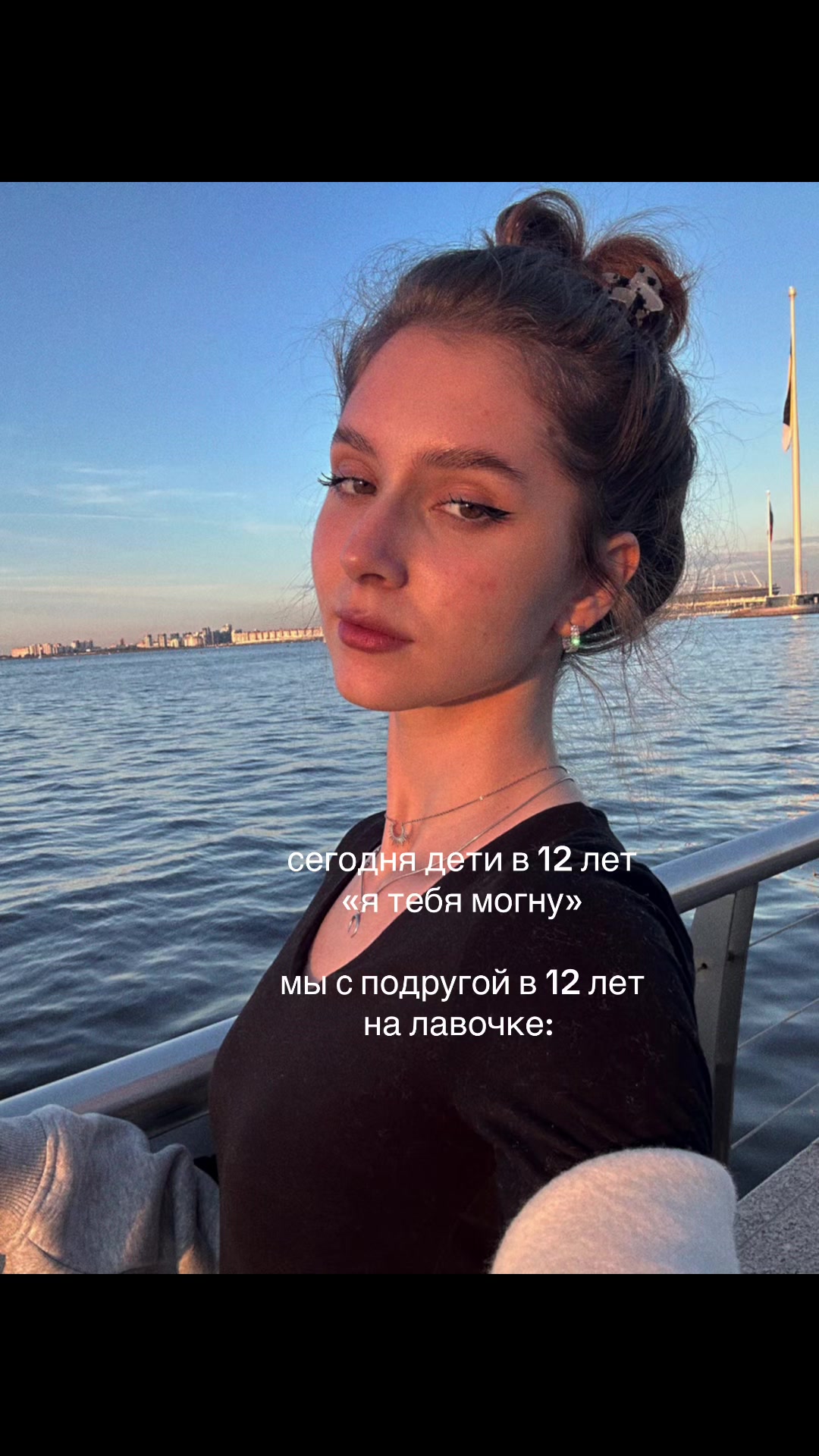 @тгк: четыре
