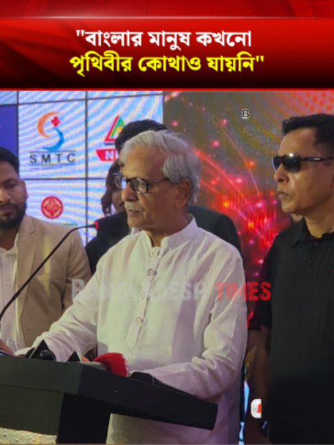 @Bangladesh Times
