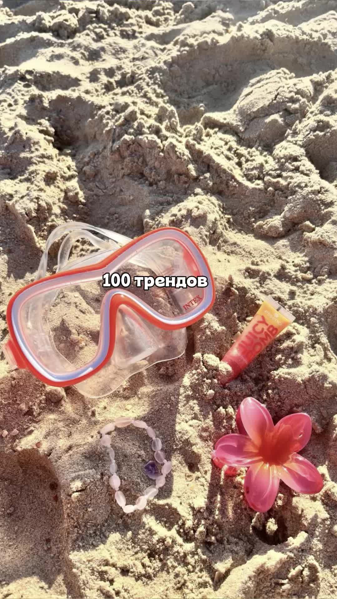 @Танцюй як що знаєш цей тренд