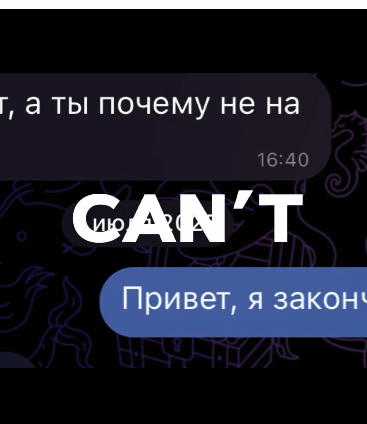 @Аляска