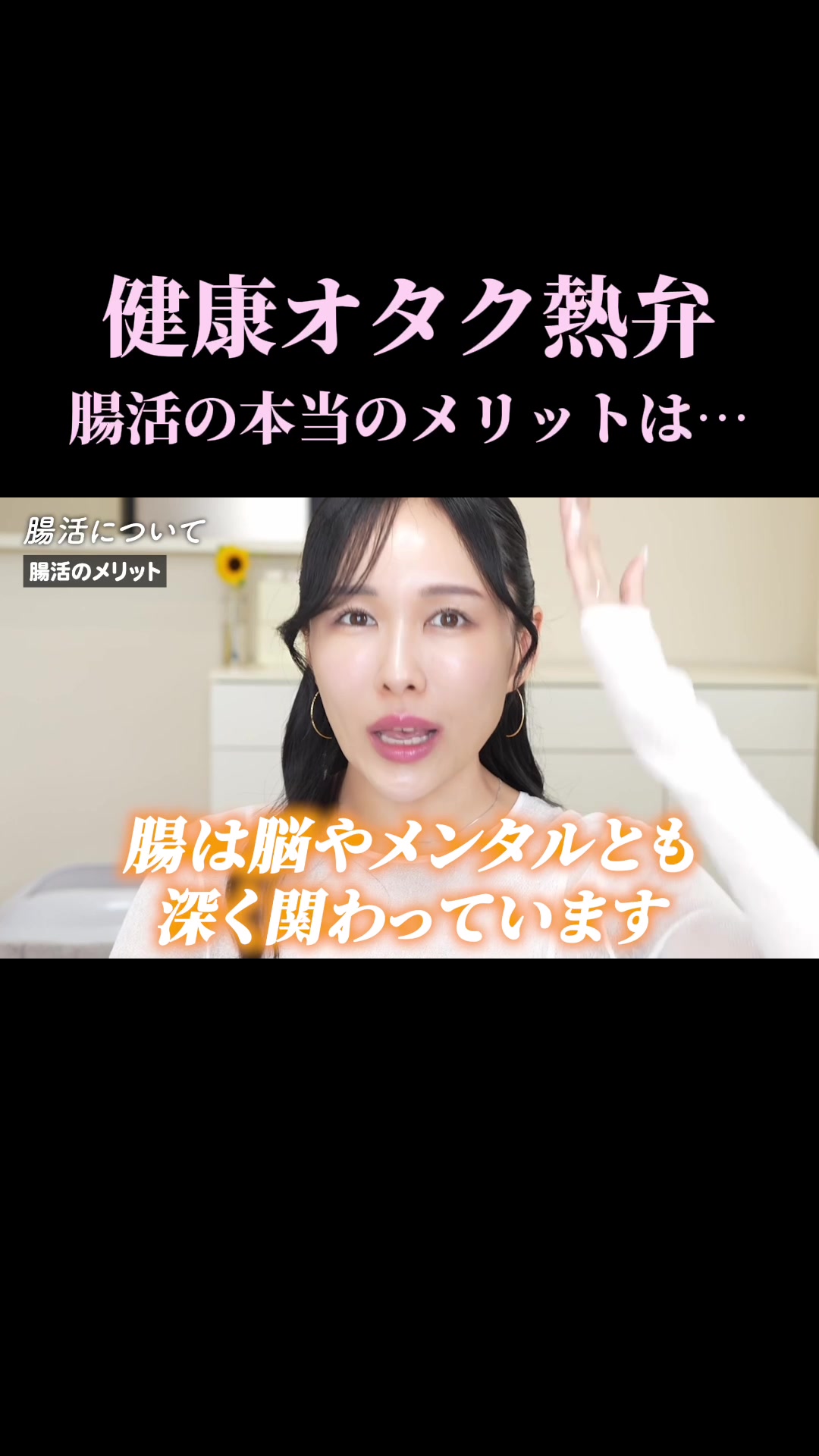 @まゆ姉