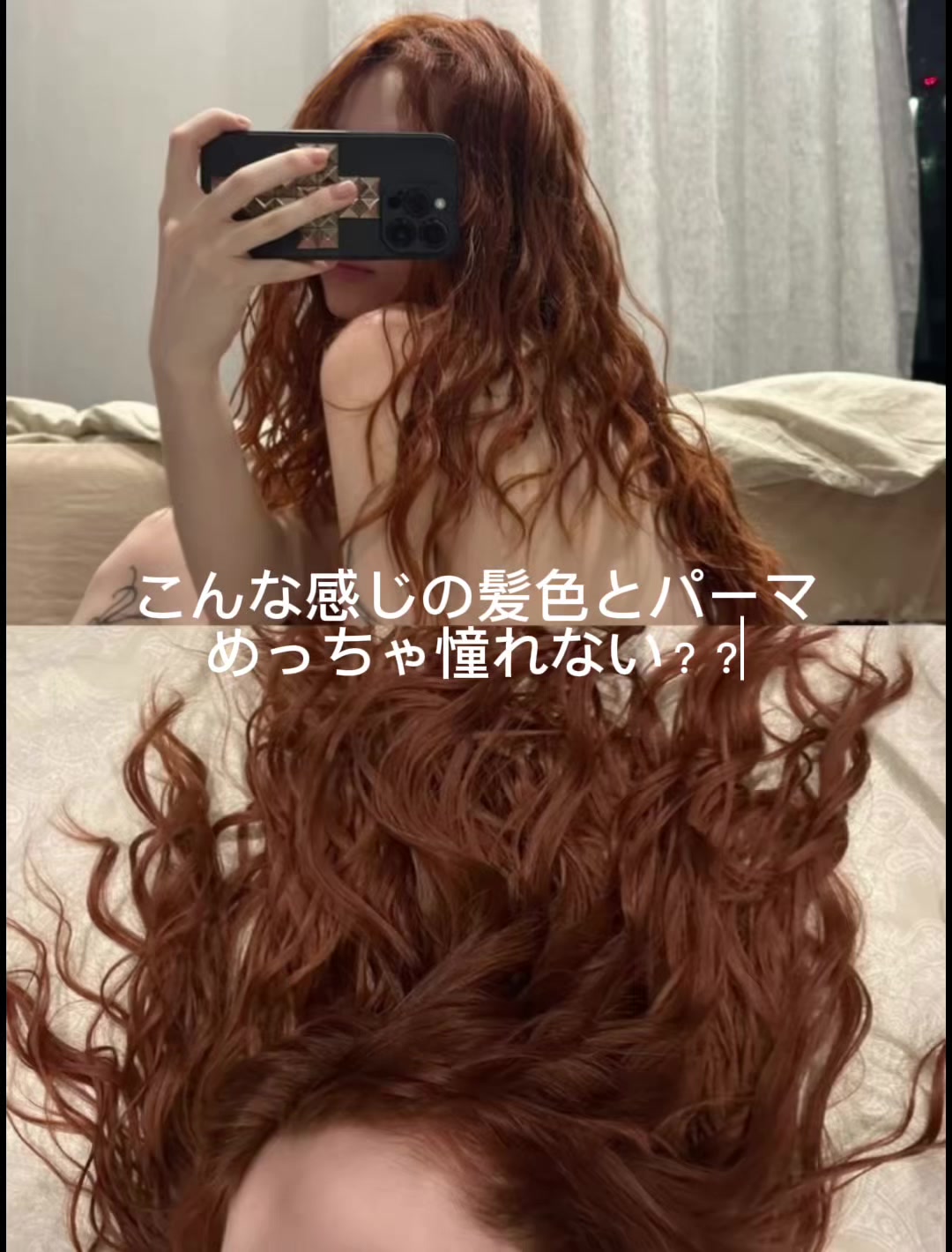 @マサ/暖色カラー/表参道