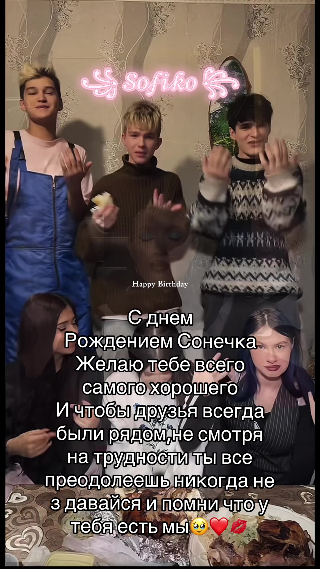 @🎧꧁ 𝒮𝑜𝒻𝒾𝓀𝑜 ꧂🪼