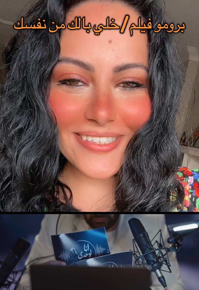 @Sarah Samir | سارة سمير