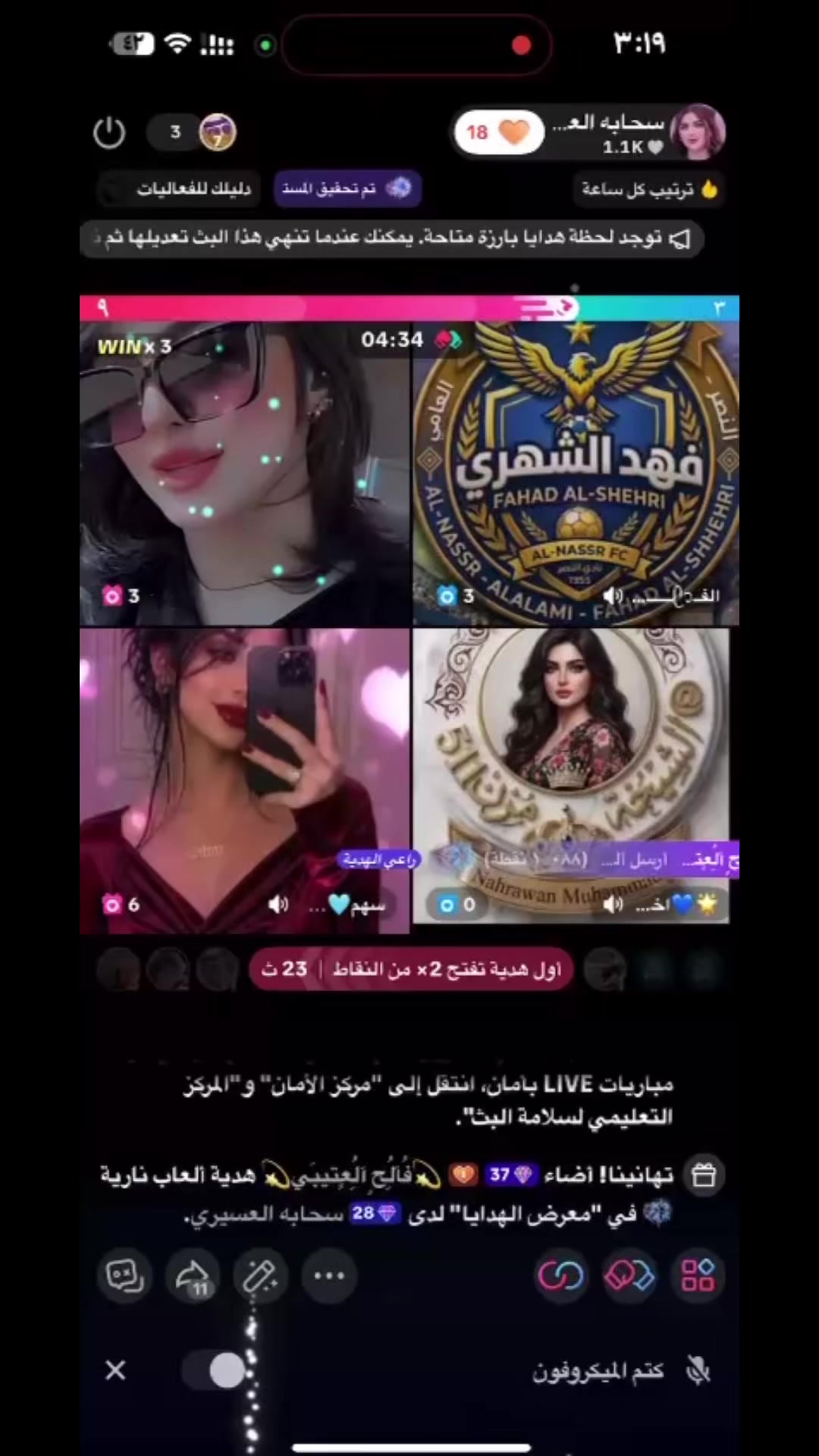 @سحابه العسيري