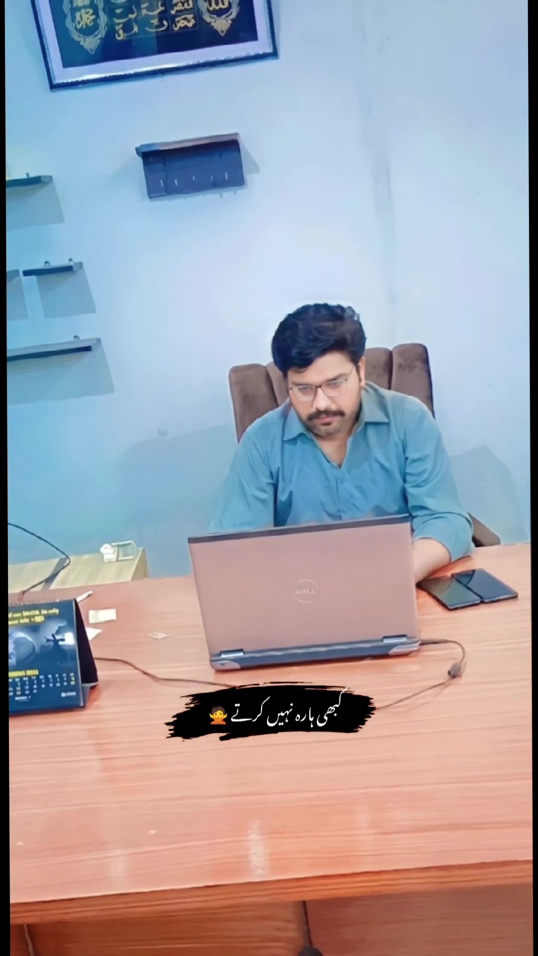 @rashid_iqbal ❣️(آڑھتی)❣️
