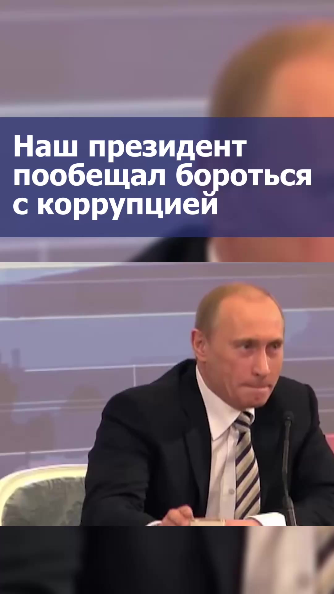 @Bakunin