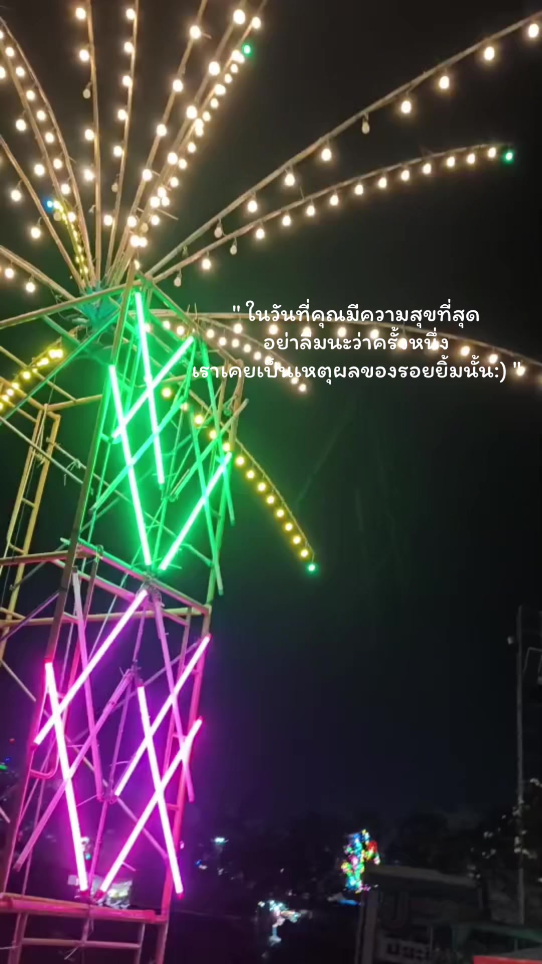 @เธรดเศร้า กิ้งก่าพิการ