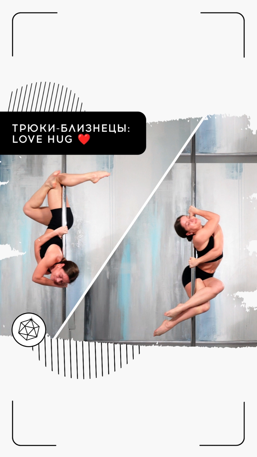 @mypolespace