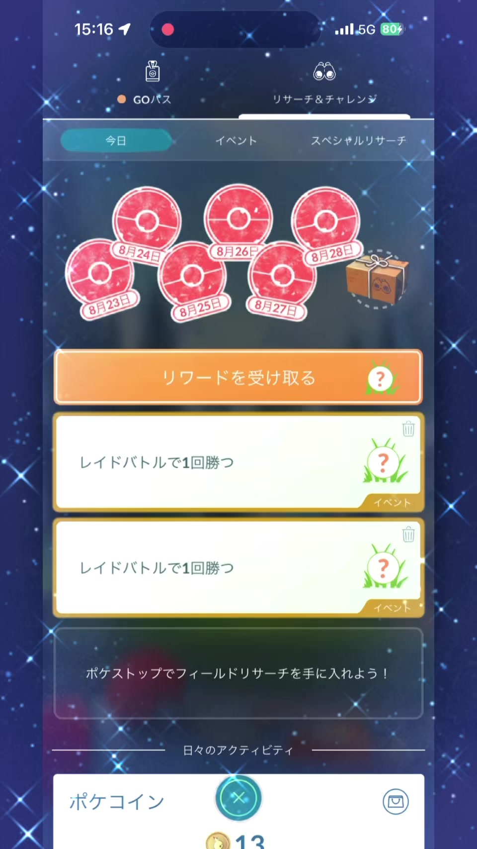 @こびん