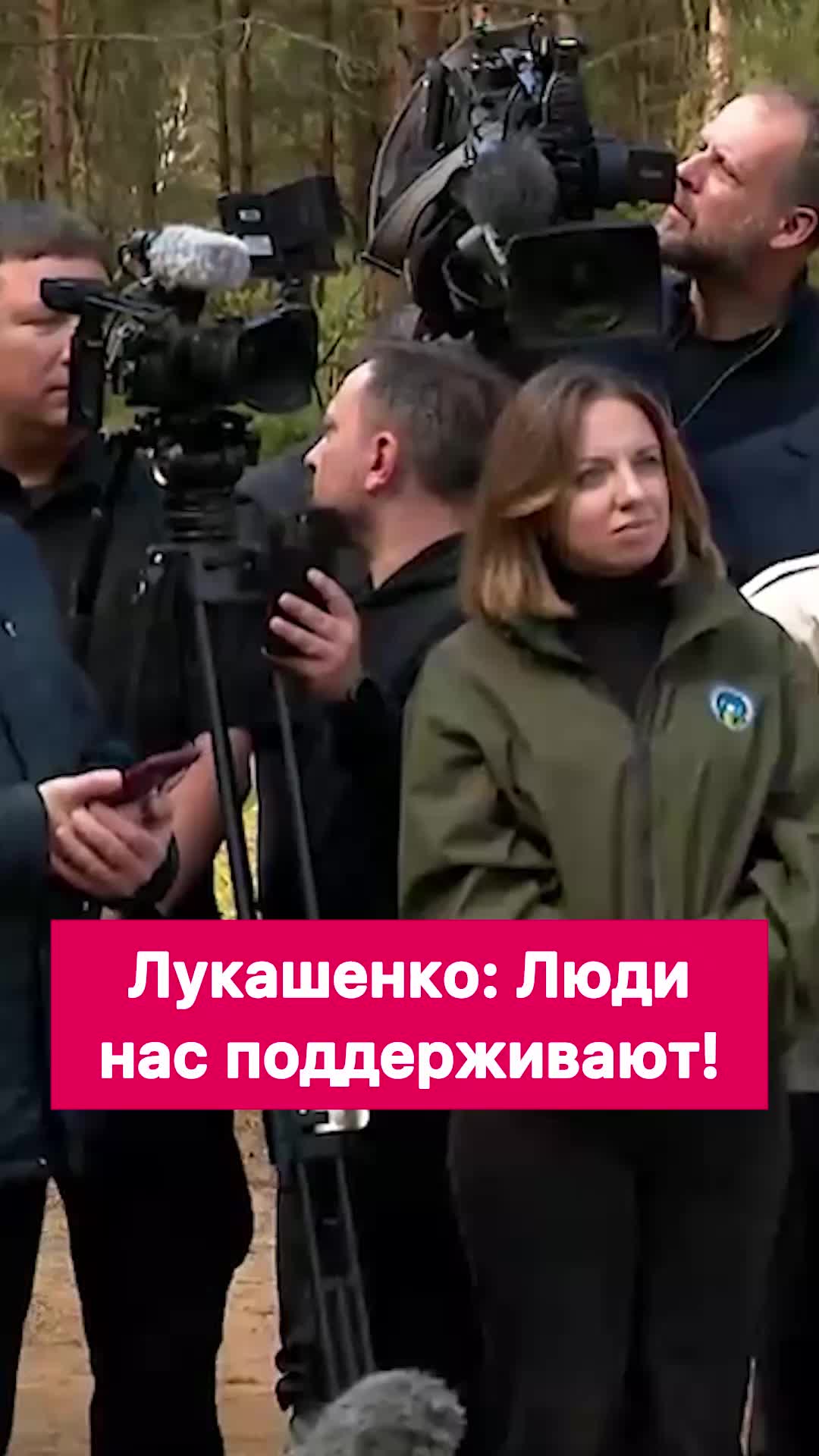 @Первые новости