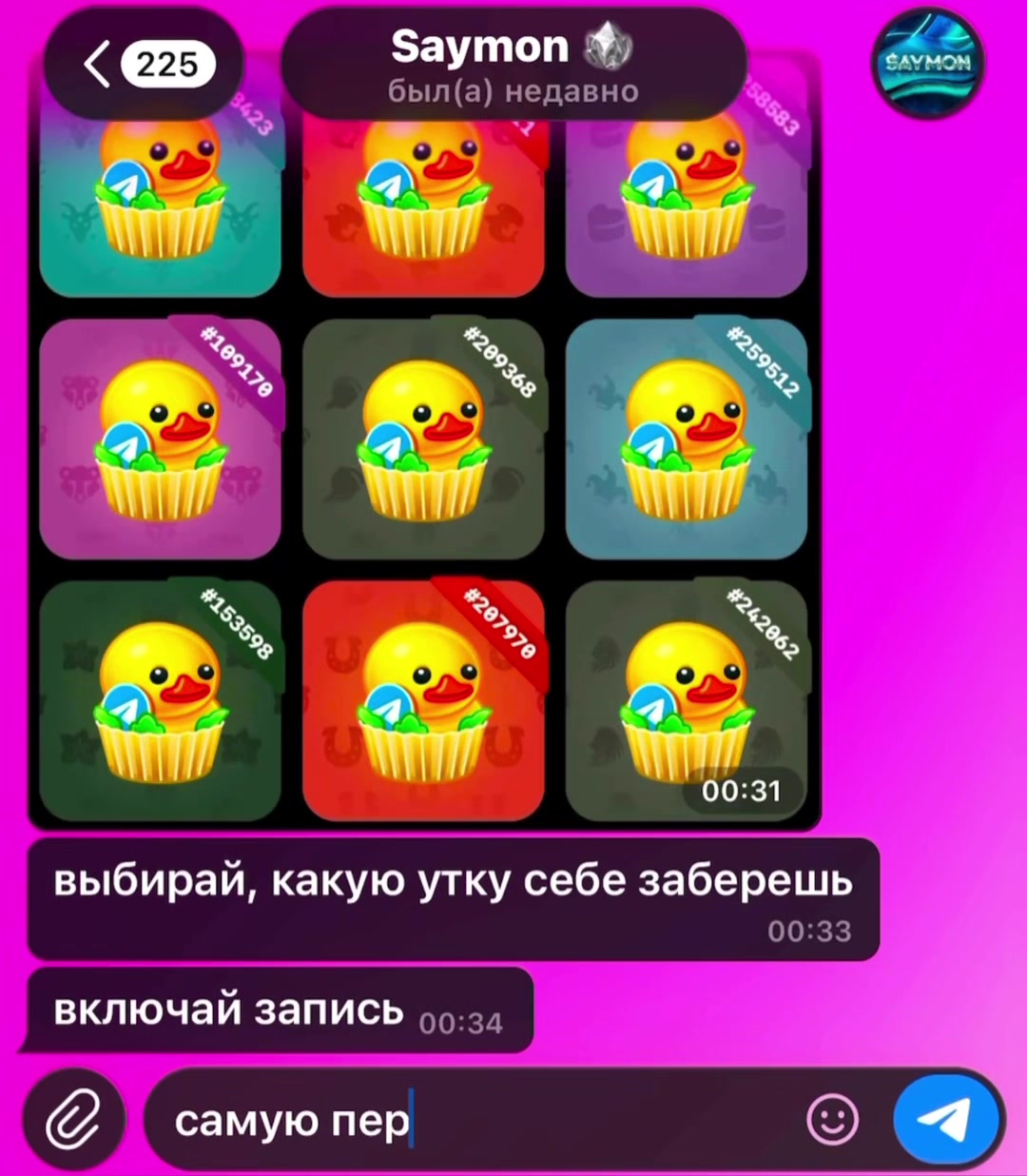 @ховм