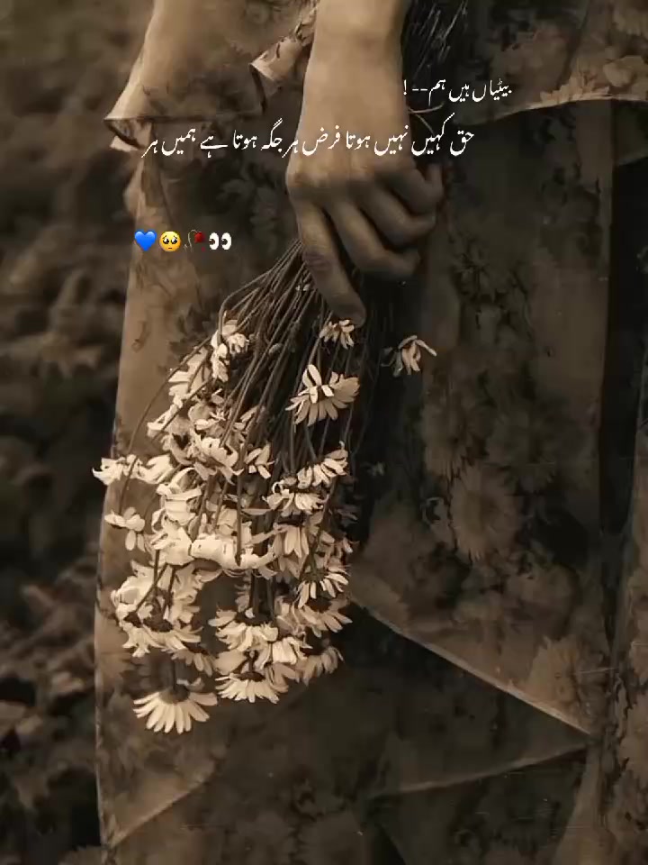 @°^khadoos ki Koji °^