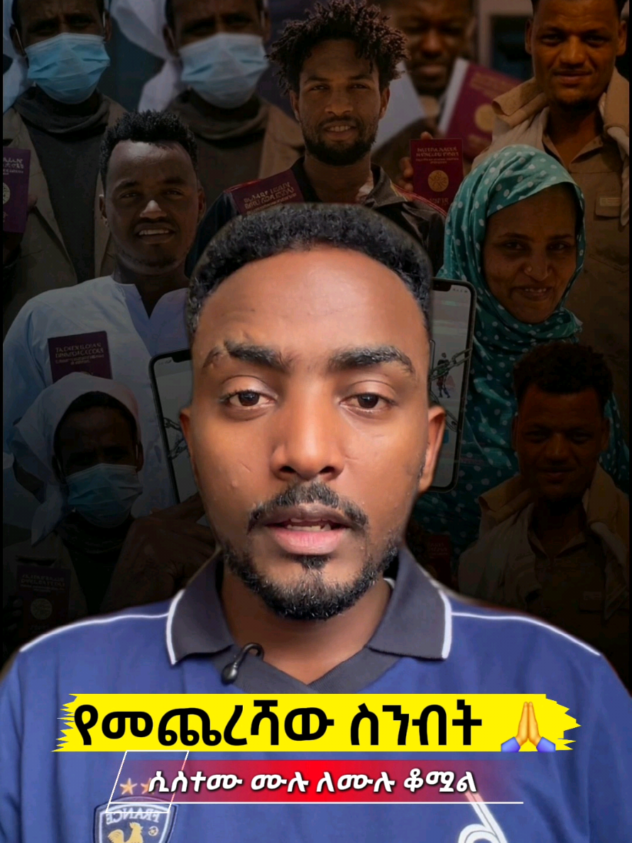 @Brex Habeshawi