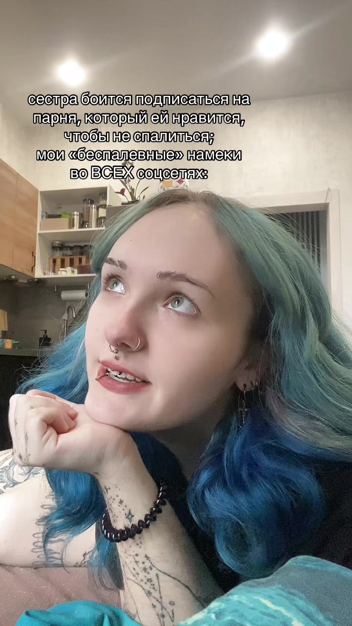 @сардина