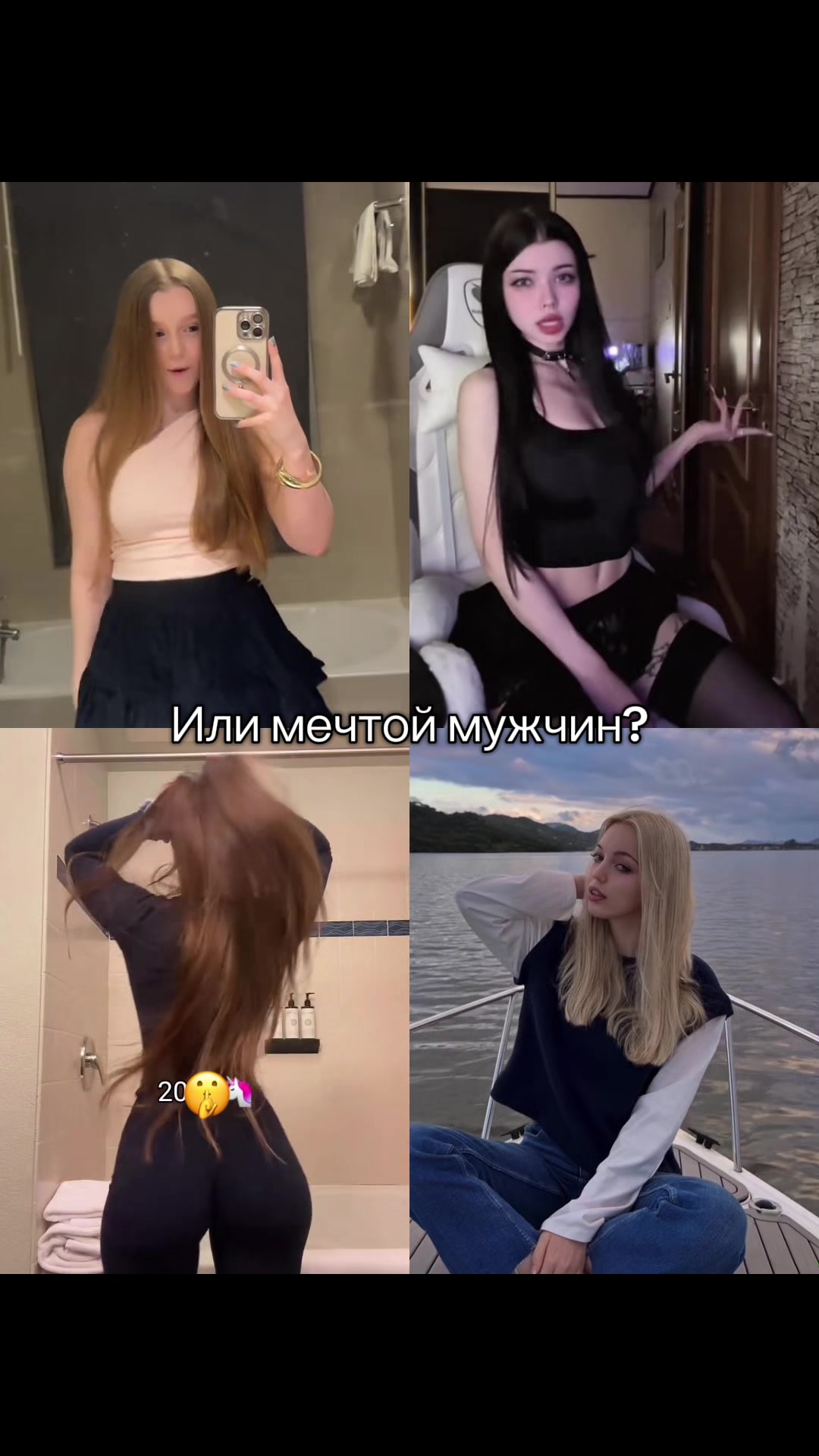 @Чек описание профиля <3