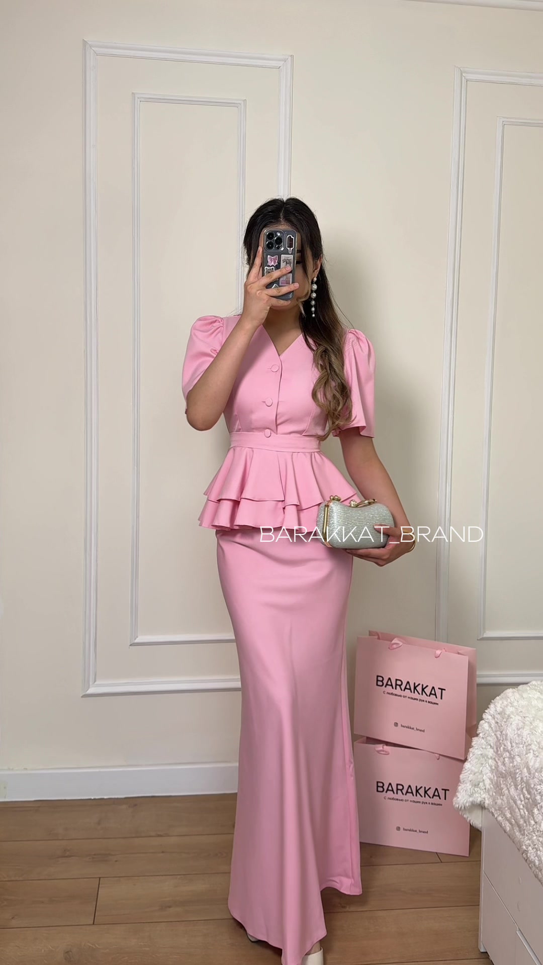 @barakkat_brand