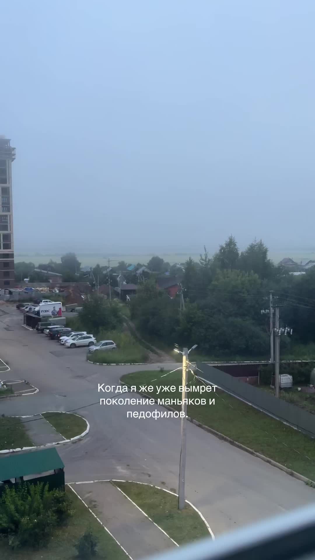 @Тотя