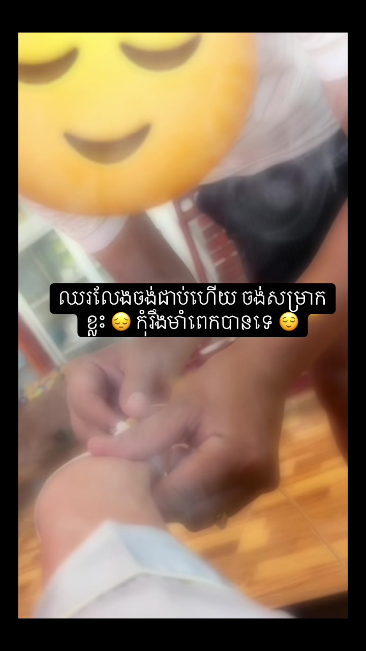 @Thi da