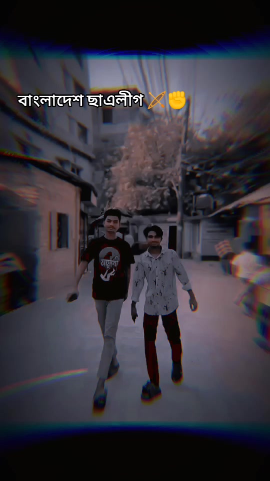 @ছাত্রলীগ🔪💥