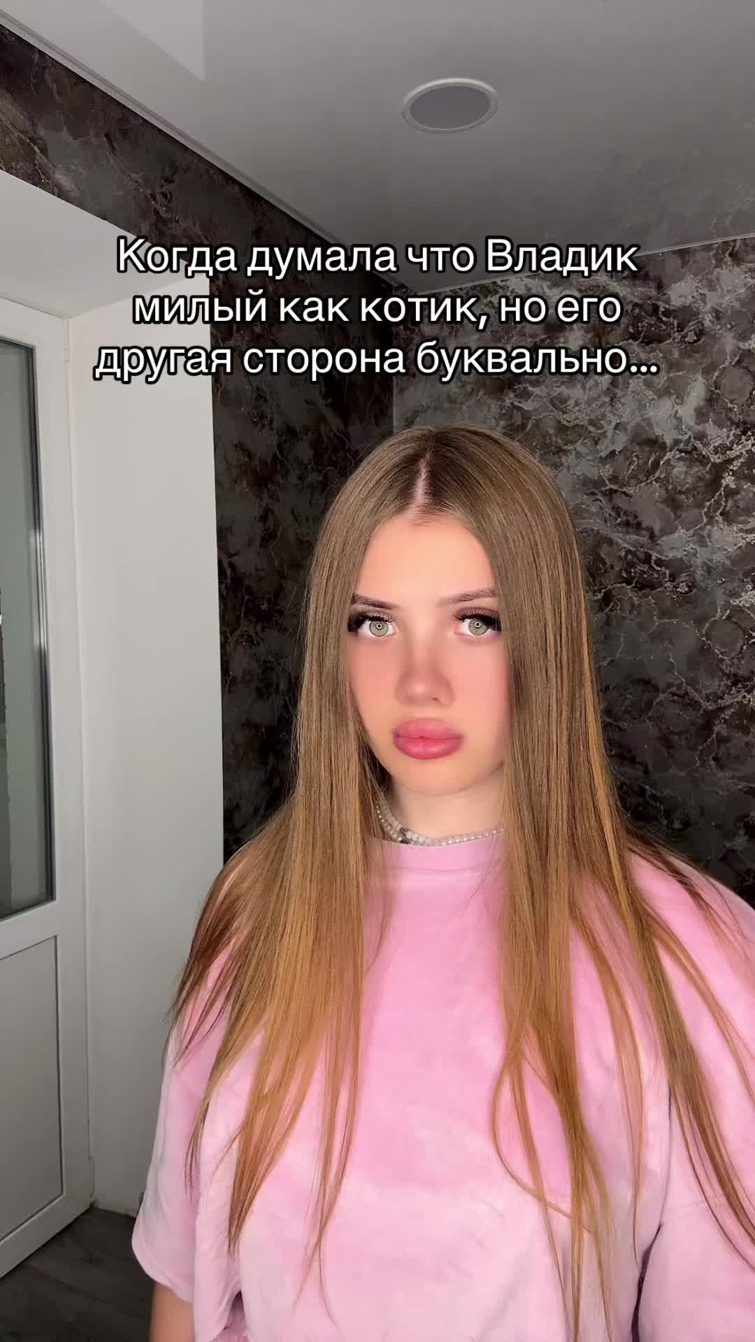 @🎀Королева Владиков🎀