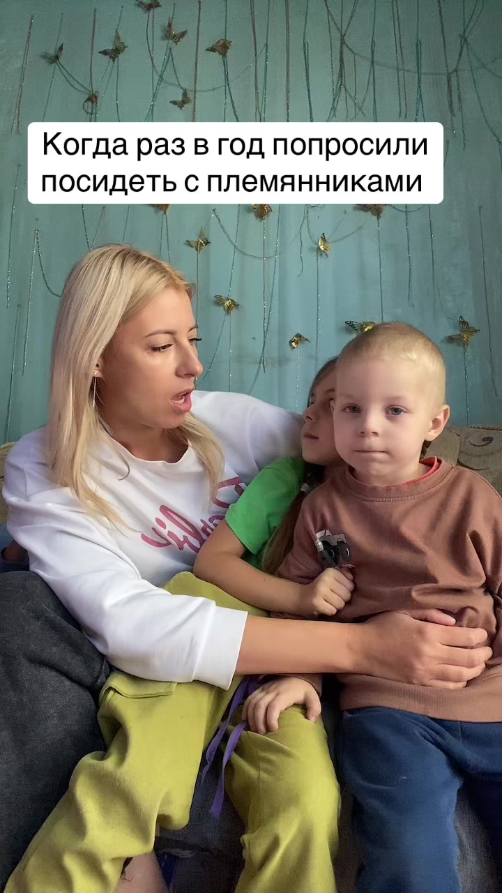 @Анютка