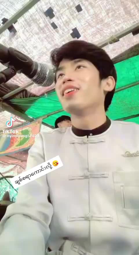 @✨ PHYO✨(စမ်းစုသူလေး)