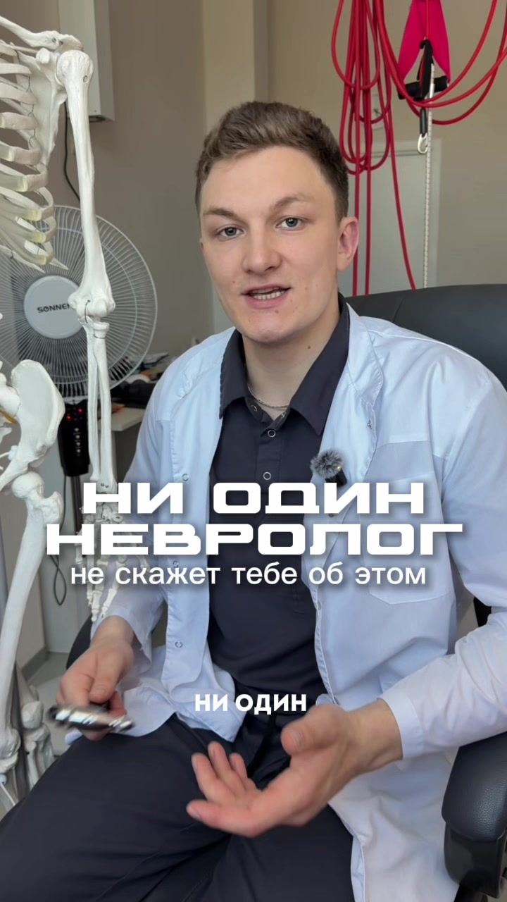 @ЖИТЬЗДОРОВО🌶🍏dr.Sherstobitov