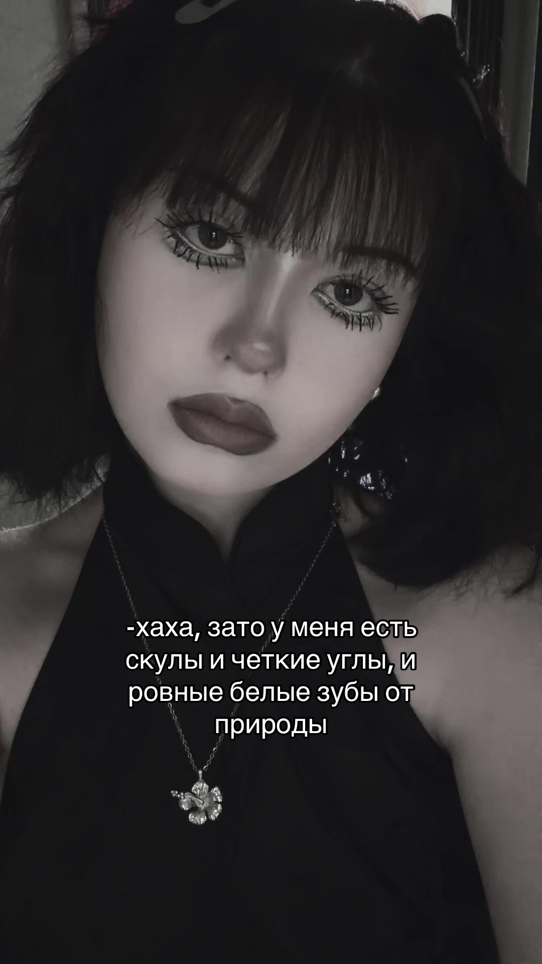 @линамекс