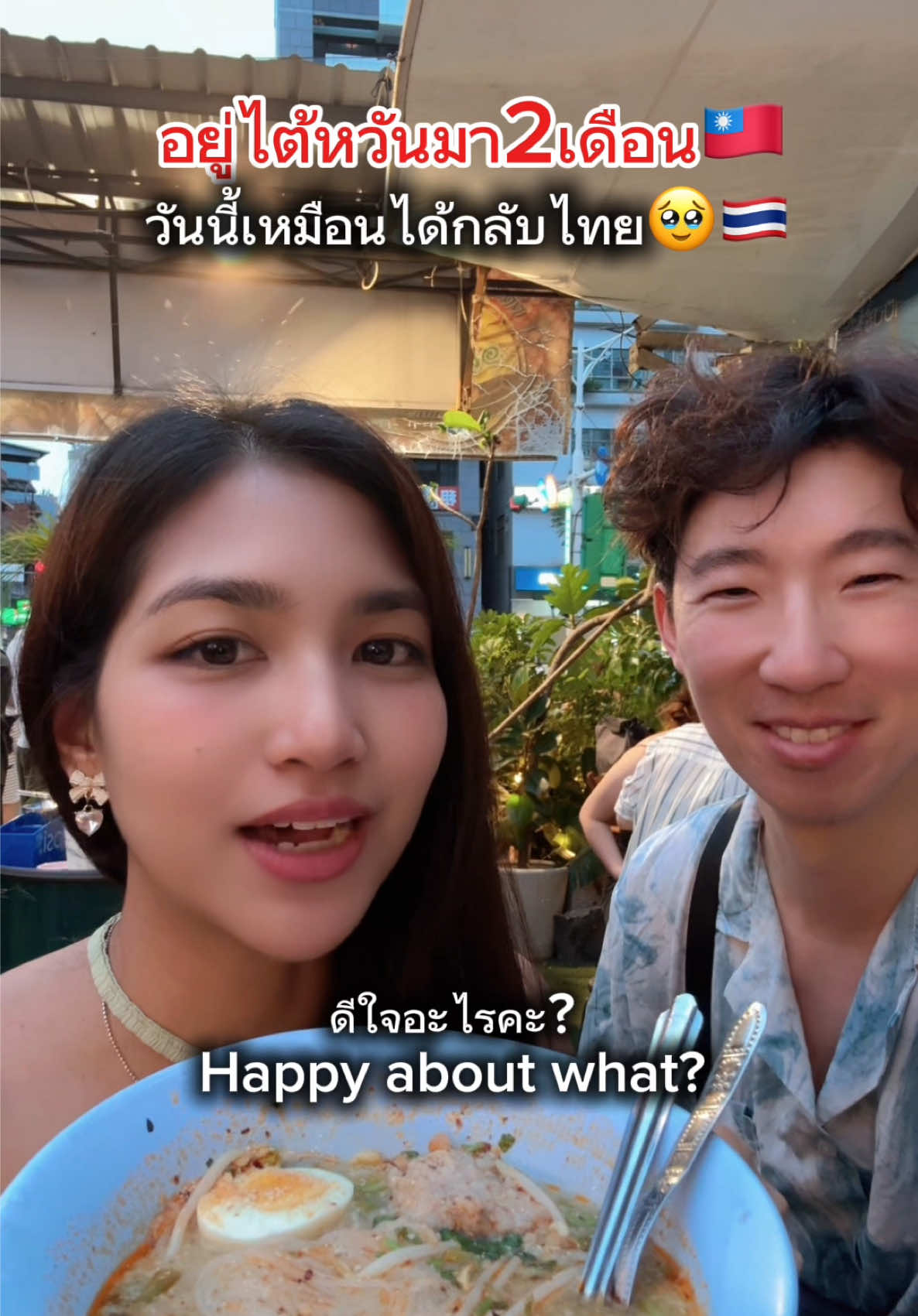 @kim.and.chris 🇹🇭🇺🇸