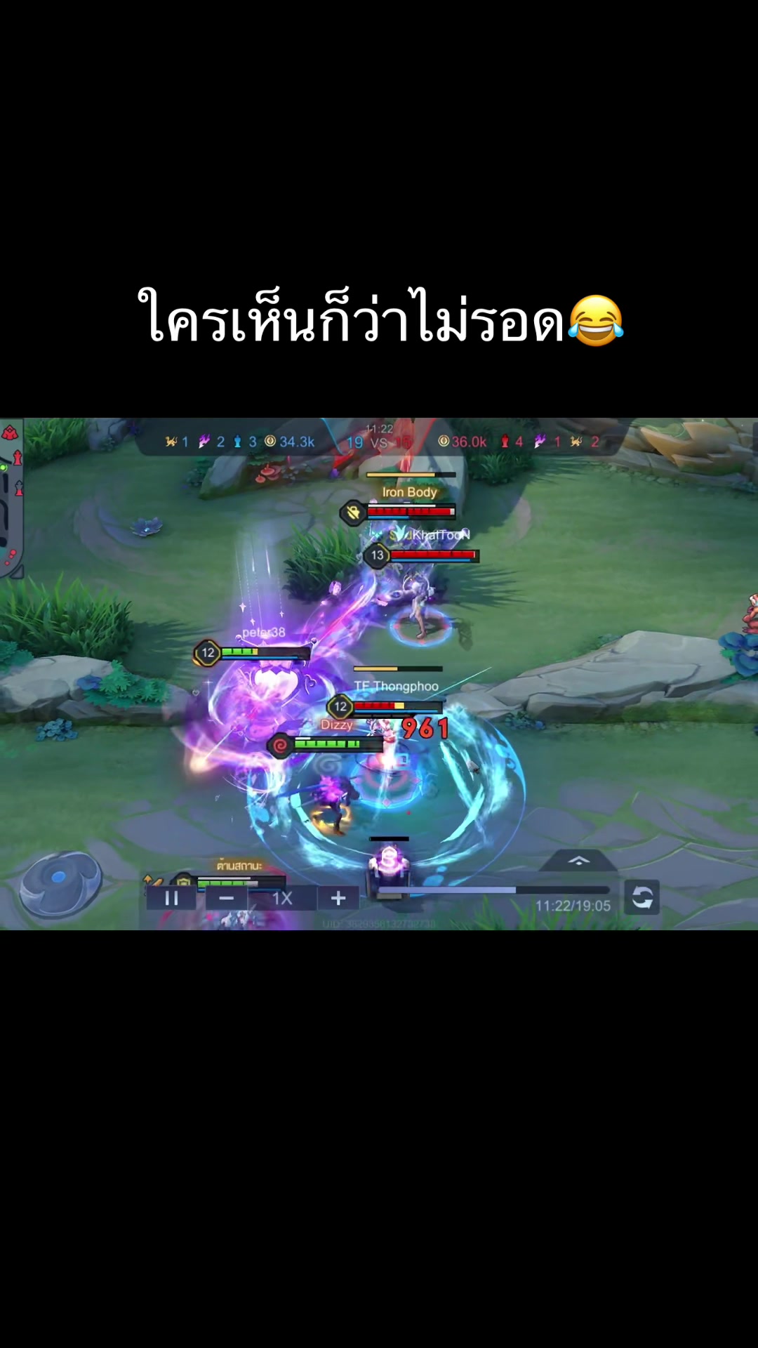 @กัปตันหนึ่ง👈😜