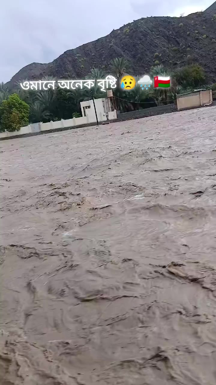 @love oman 🇴🇲🇴🇲